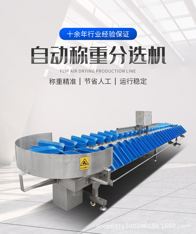 分选机_02.jpg