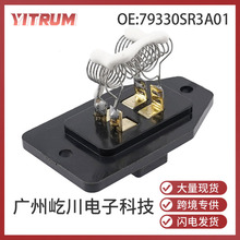 �����ڱ���˼���������auto parts�ķ������ɢ����79330SR3A01