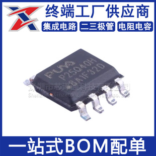 P25Q40H-SSH-IT �zӡP25Q40H SOP8-150milխ�w Flash�惦оƬ