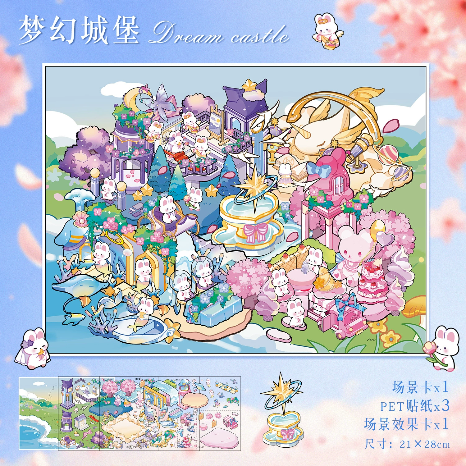 Large 3D Scene Sticker, Three-Dimensional Decal, Assorted Themed Designs, Includes Tweezers