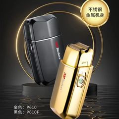 Babyply P610 Whitening Hair Salon Barber Salon Hair Styling Special Oil Comb Hair Cutter Men's Shaving Razor Head Shaving Tool