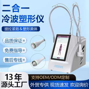 �羳���w�䲨���΃xfreeze wave�沿΢����ָ���݃x���H������