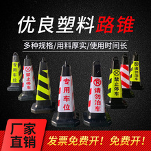 �������z����·�F·�ϸ��x�շ��FՈ��܇ѩ��ͲͰ��ʾ����ֹͣ܇