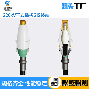 1-220kvʽGISK˶Ƹ|ʩ؏S