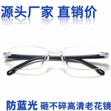 新款简约无框设计眼镜防蓝光智能变焦远近两用一体式老花眼镜