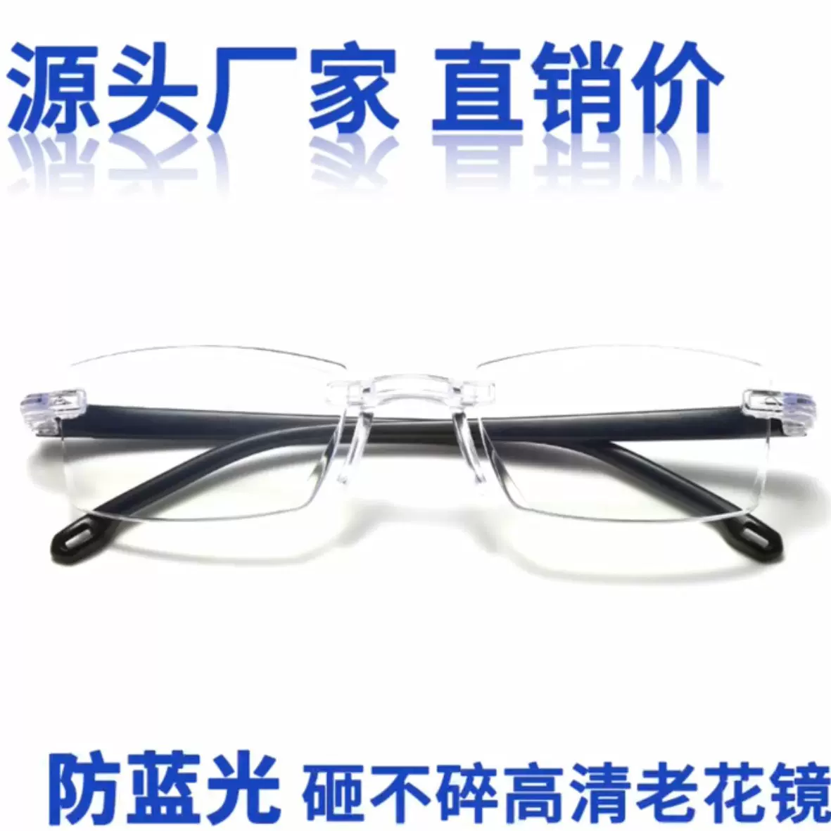 新款简约无框设计眼镜防蓝光智能变焦远近两用一体式老花眼镜