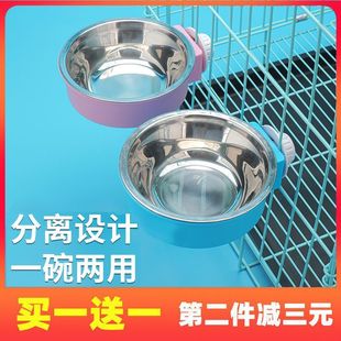Rabbit drinking bowl sink feeding basin rabbit water bowl supplies cat cage water fixed dog rabbit hanging type