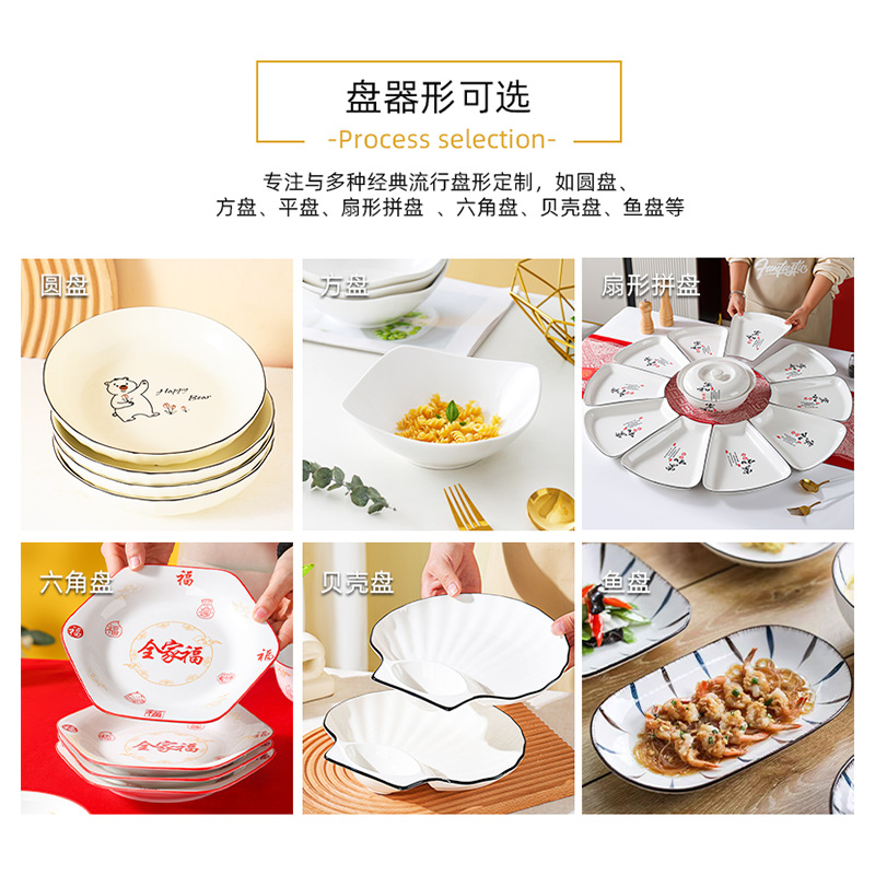 Platos de cerámica con estampado de patrón personalizado, platos simples, platos, restaurantes, vajillas de hotel, platos de color vidriados para el hogar image 3