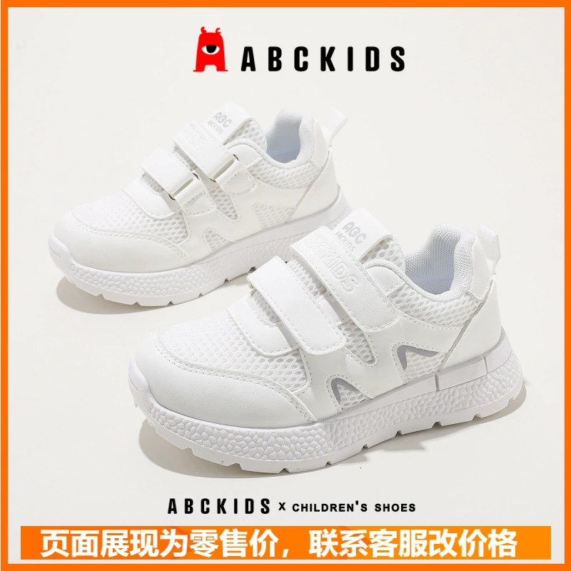 Abckids детская обувь детская спортивная обувь для мальчиков маленькая белая обувь детский сад 2025 весна новая повседневная обувь для девочек