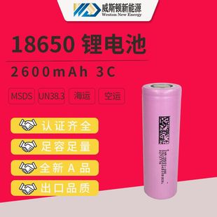 �|��18650�늳� 2600MAH 3C 3.6V ��늄�܇�Pӛ��늄ӹ���