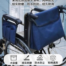 亚马逊户外轮椅后收纳袋电动轮椅摩托车等后驮包配件包收纳包轮椅