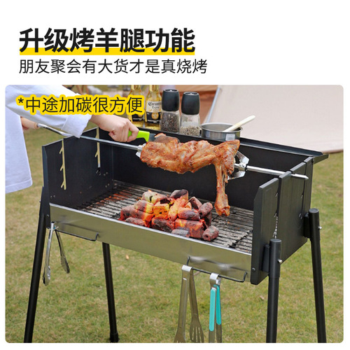 Grill, barbecue pit, outdoor meat barbecue, charcoal, courtyard BBQ, portable grill, barbecue tools and accessories