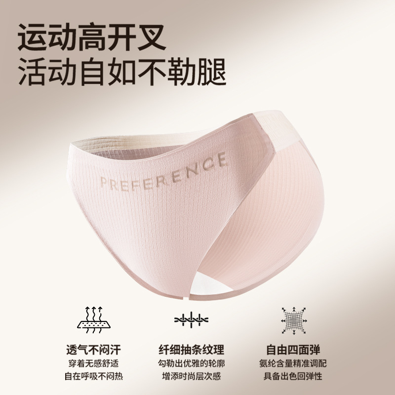 Algodón puro 10A entrepierna antibacteriana entrepierna de algodón puro transpirable deportivo sin costuras chica alta calzoncillos de cruz alta calzoncillos de mujer