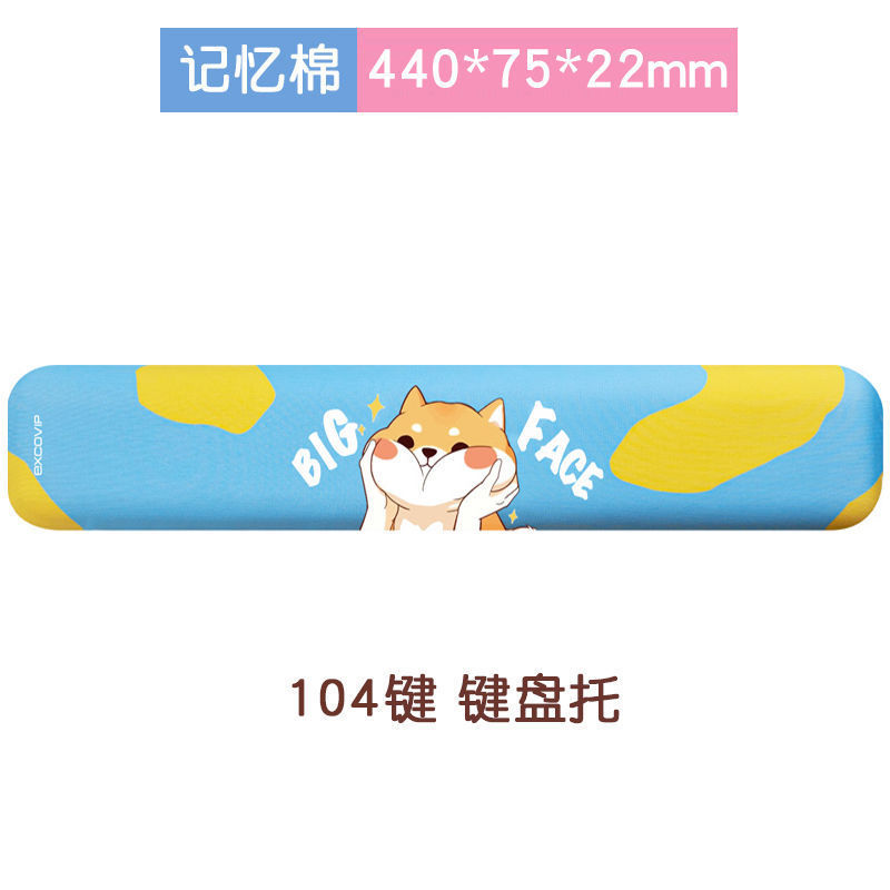 핀치 페이스 키보드 홀더 440*75*22mm