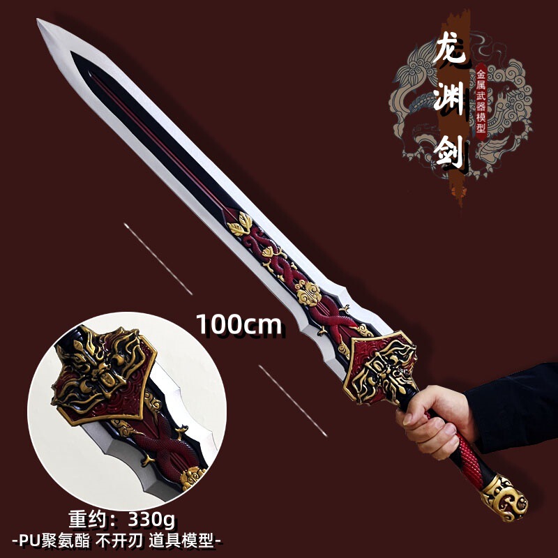 三国の兵器の子供のおもちゃPU趙雲の銃の斧の越王は昔の縁日の道具をまねて古代の漢剣を屋台します。|undefined