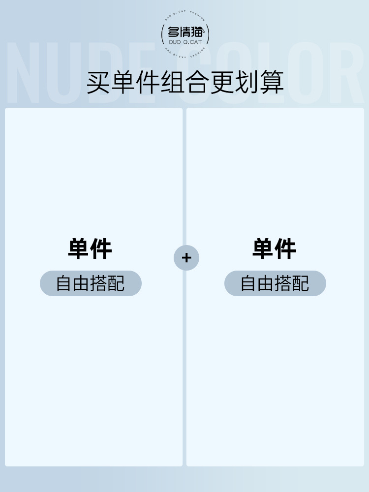 단일 조각의 자유로운 조합