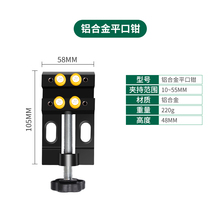 迷你台钳家用工作台多功能夹具小型微型平口钳文玩夹持工具diy云