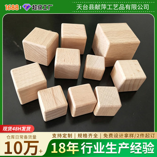 �S��ֱ�N�F؛��ͯ��߷eľ���W�̾�DIYģ�����Ǚ�ľ���Kľ�^