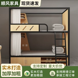 铁艺/钢木床;办公桌;办公椅