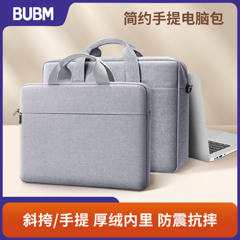 BUBM source factory diagonal shoulder strap large capacity 13 14 15 inch tablet notebook portable padded computer bag BUBM source factory diagonal shoulder strap large capacity 13 14 15 inch tablet notebook portable padded computer bag