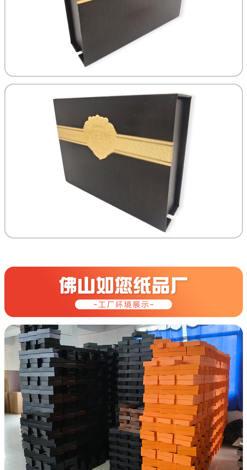 详情页-模版-(9)_06