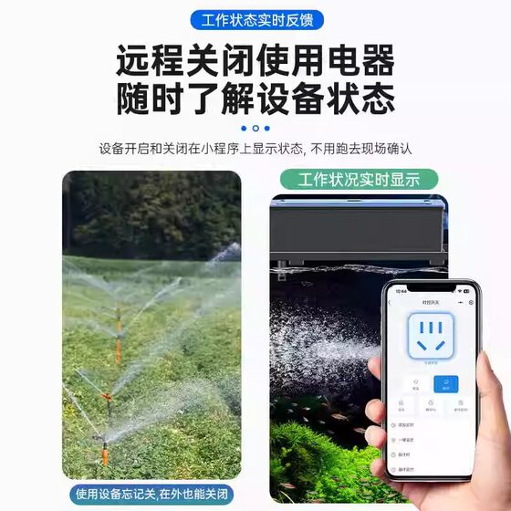 4G remote control switch mobile phone smart wireless remote control water pump advertising street light power timing controller 220V