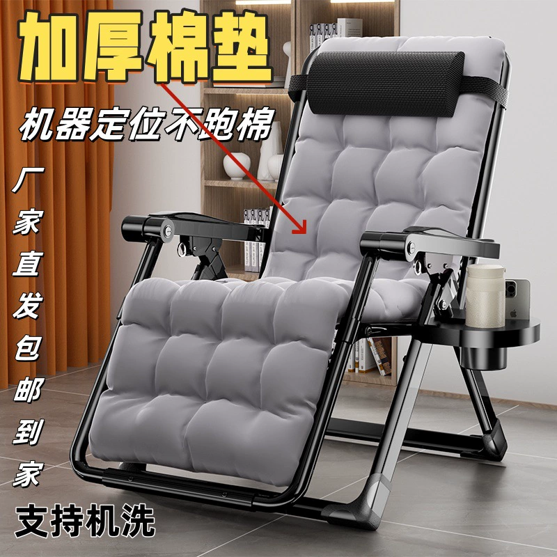 Зимний толстый коврик для шезлонга кресло из ротанга кресло-качалка Подушка для сиденья для зимнего толстого и удлинения Универсальный ватный коврик для офисного кресла бамбуковый коврик для сиденья