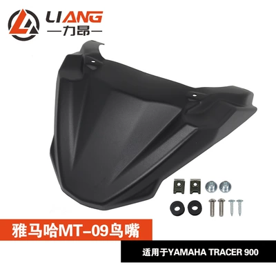 Suitable for Yamaha Rally Mt-09 Tracer900 Fj09 Front Mouth Extension Shell Front Mouth (Motorcycle General Parts)
