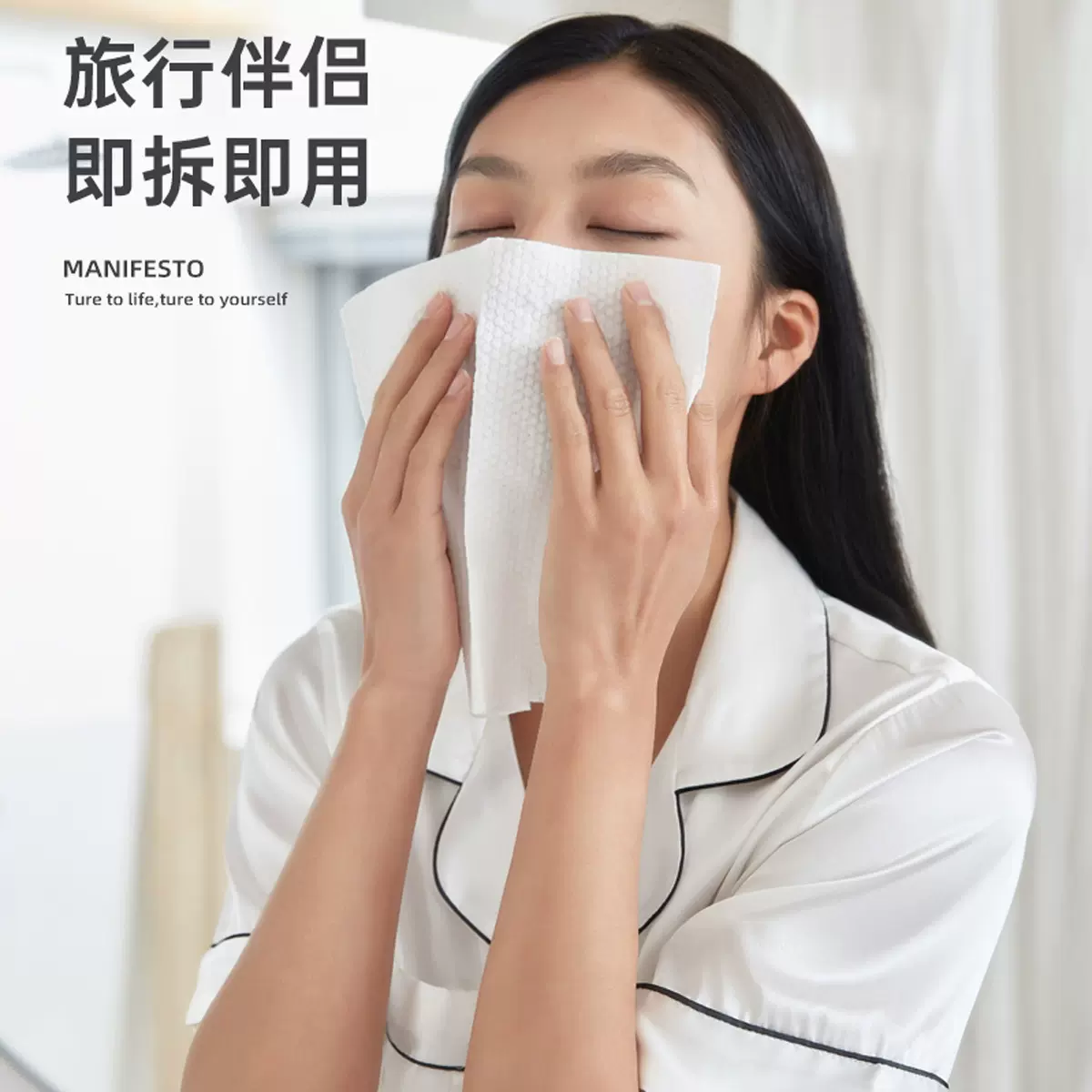 三利毛巾一次性压缩毛巾24*30加厚便携式糖果洁面巾20粒袋装面巾