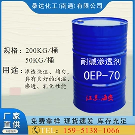 乳化剂;其他活性剂;二元醇