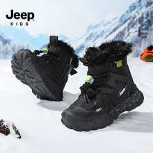 jeep��ͯѩ��ѥ�ӽq�����\����Ь2024�����¿���ͯ����|��ëѥ