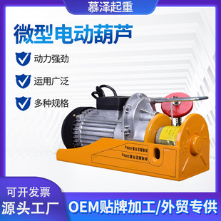 220v΢��늄Ӻ��J����С���C���Ã���С�����������C䓽z�K늺��J