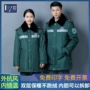 护士急诊科医院医生羽绒服