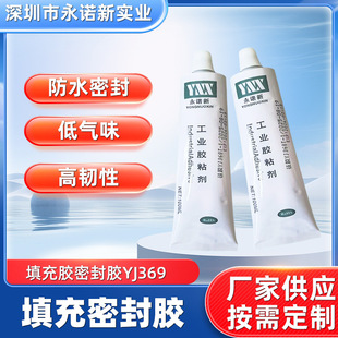 �ܷ��zYJ369����z������������Դ������ܷ��zճ��