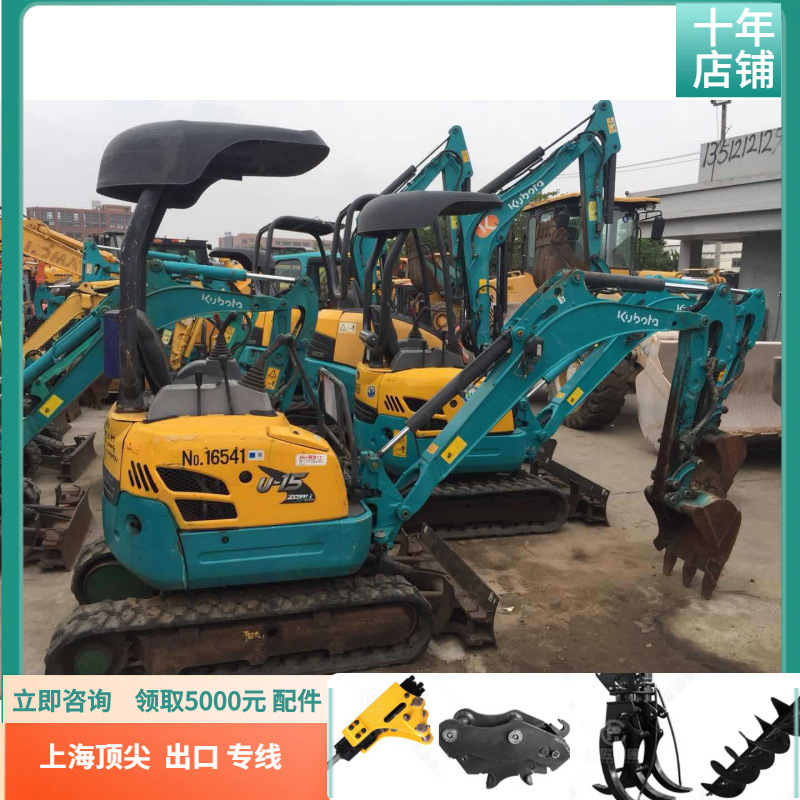 Micro comprador Kubota 15 Komatsu 20 microgramas 17 excavadora alrededor de 23,000
