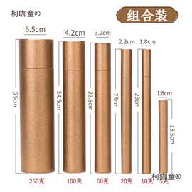 加厚储长香桶立式香筒香盒线香纸香筒家用加长檀香包装盒牛麦太保