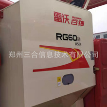 雷沃谷神RG60s1(4LZ-6G4)型水稻履带收割机