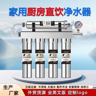(Wholesale), filter stainless steel for home use, English