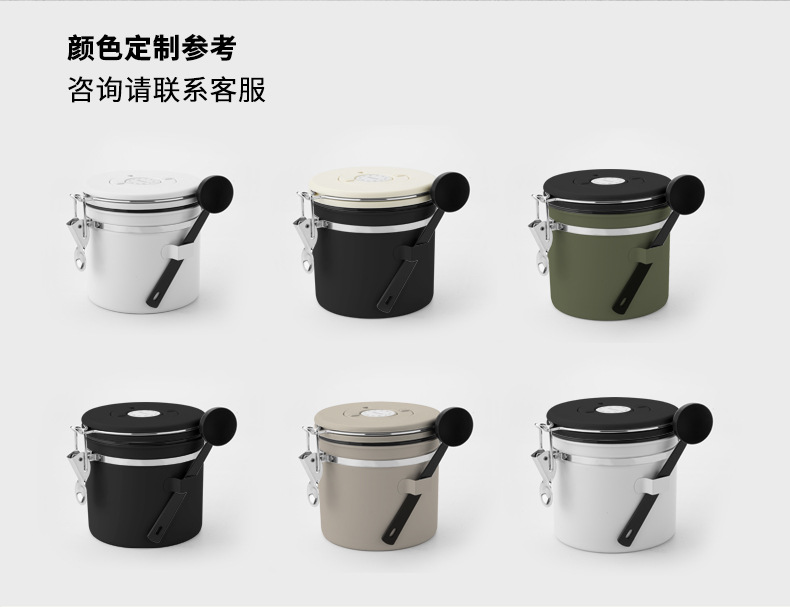 咖啡豆储存密封罐_12.jpg