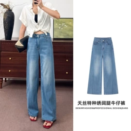 女式牛仔裤;半身裙;休闲裤