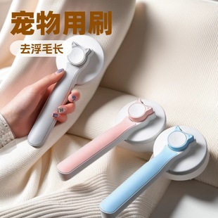 Cat Comb to Remove Floating Hair, Needle Combing Brush, Cat Long-Haired Cat Special Dog Hair Cleaner, Cat Grooming Tool, Pet Supplies