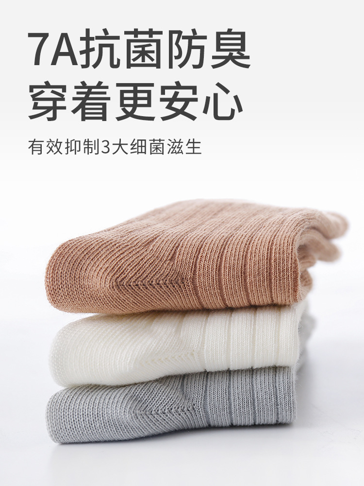 Calcetines infantiles de invierno y otoño sólidos calcetines de algodón antibacterianos sin hueso calcetines de marea para niños y niñas primavera y otoño calcetines sueltos para bebés