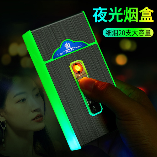 Wholesale advertising for factory direct sale of 20-packs of slim USB charging glow cigarette cases, suitable for foreign trade.