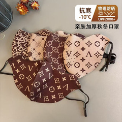 美拉德色豹纹网红同款老花立体可水洗可调节秋冬防风防寒保暖口罩