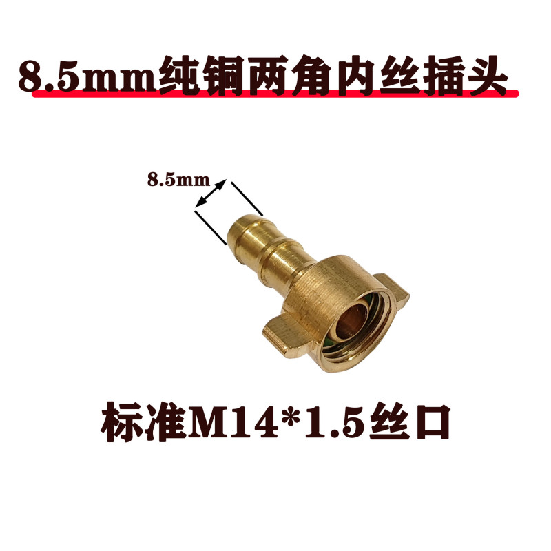 農業用高圧薬管噴霧器電動噴霧器銅活結部品継手ゴム管継手部品卸売り|undefined