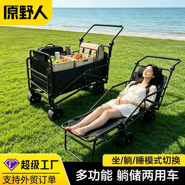 Outdoor Camping Cart with Reclining Feature, Portable Folding Camp Cart for Camping and Market Stalls