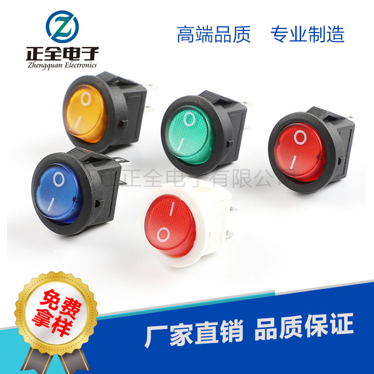 厂家直供船型开关KCD2圆形2脚3脚开关带灯 直径23mm红色