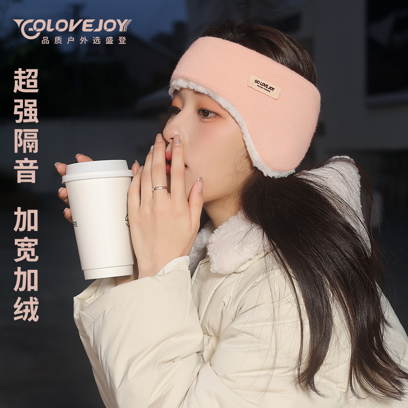 2023 New Winter Earmuffs for Women Outdoor Windproof and Velvet Warmth and Soundproofing and Noise Reduction Sleeping Head-mounted Cross-Border