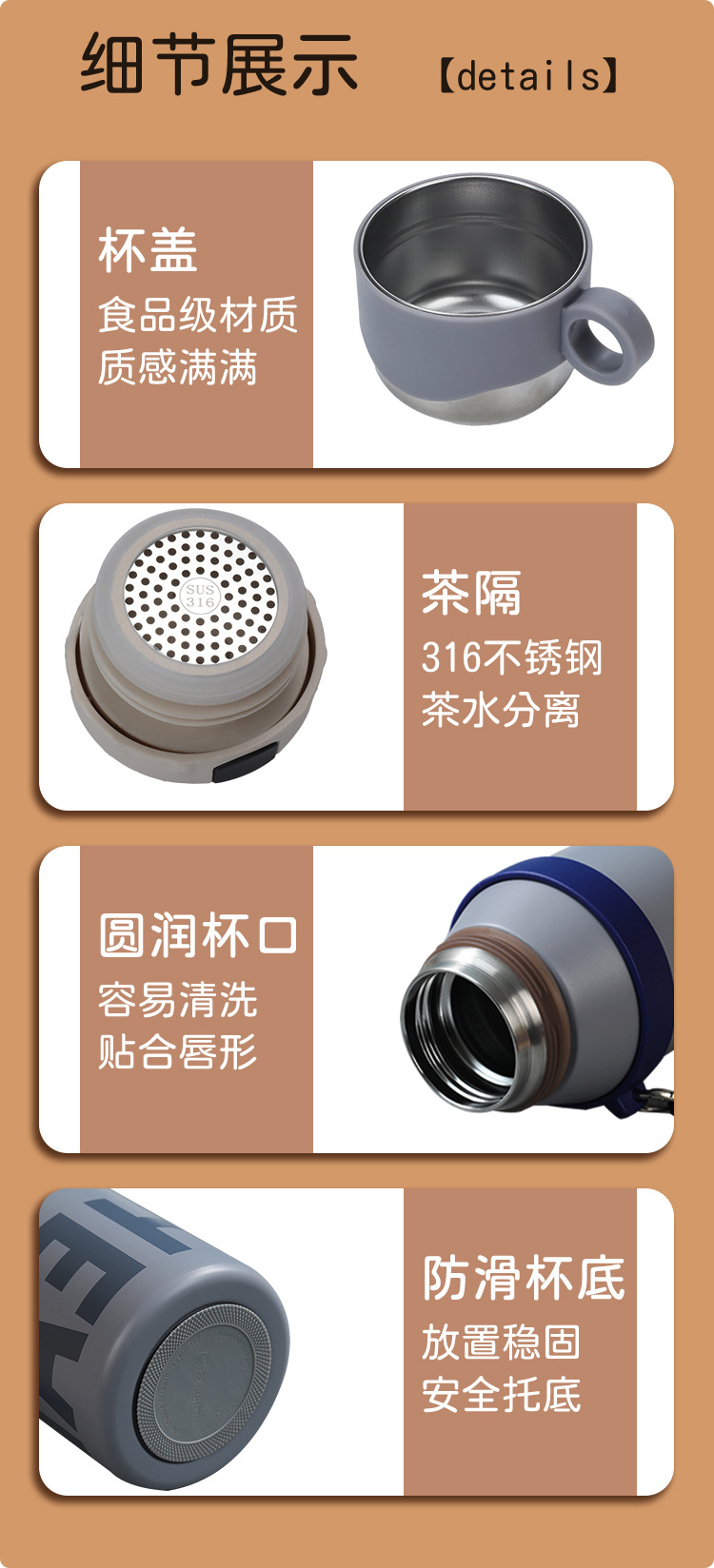 保温杯详情页_12.jpg