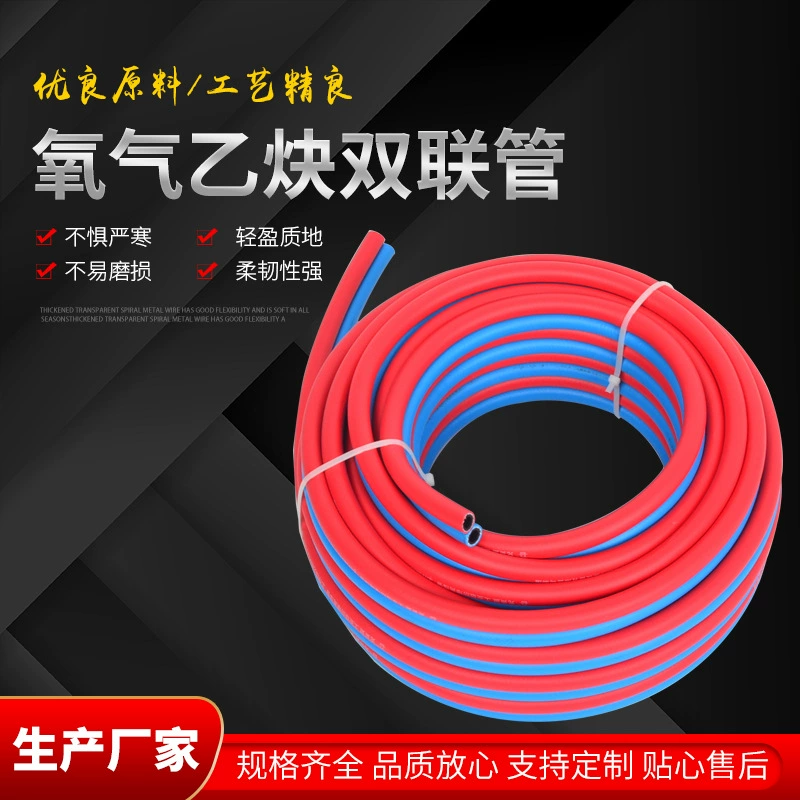 Пользовательские оптовые кислородные трубы ацетиленовые трубы 6mm сварочный шланг высокого давления стойкий к холоду прозрачный кислород ацетиленовые соединенные трубки